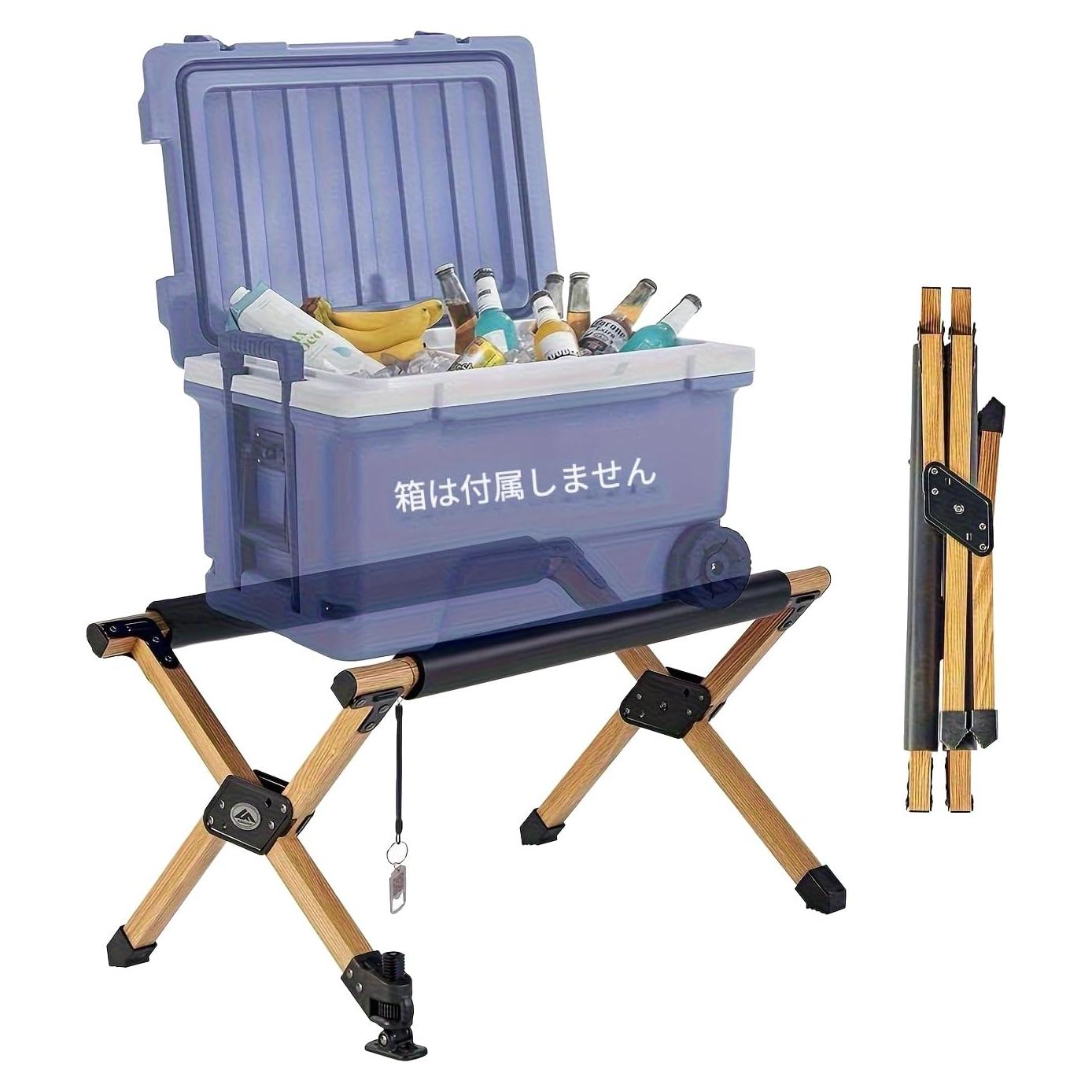 Soporte Plegable para Enfriador Ablazer con Bolsa de Transporte