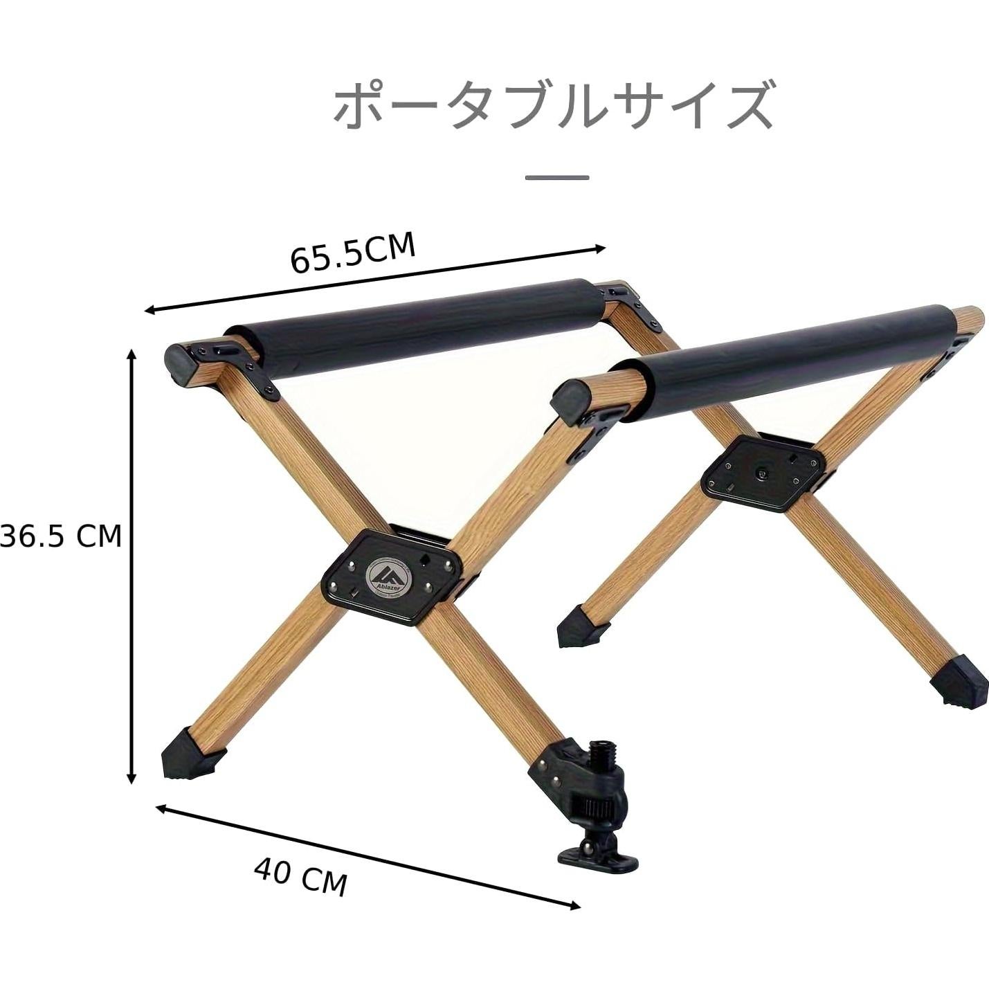 Soporte Plegable para Enfriador Ablazer con Bolsa de Transporte