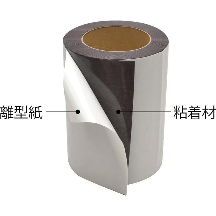 Mag-X MSWFGR-08-200-10 Magnetic Roll with Adhesive, 7.9 x 32.8 x 0.03 inches (200 x 10 x 0.8 mm), Solid Color