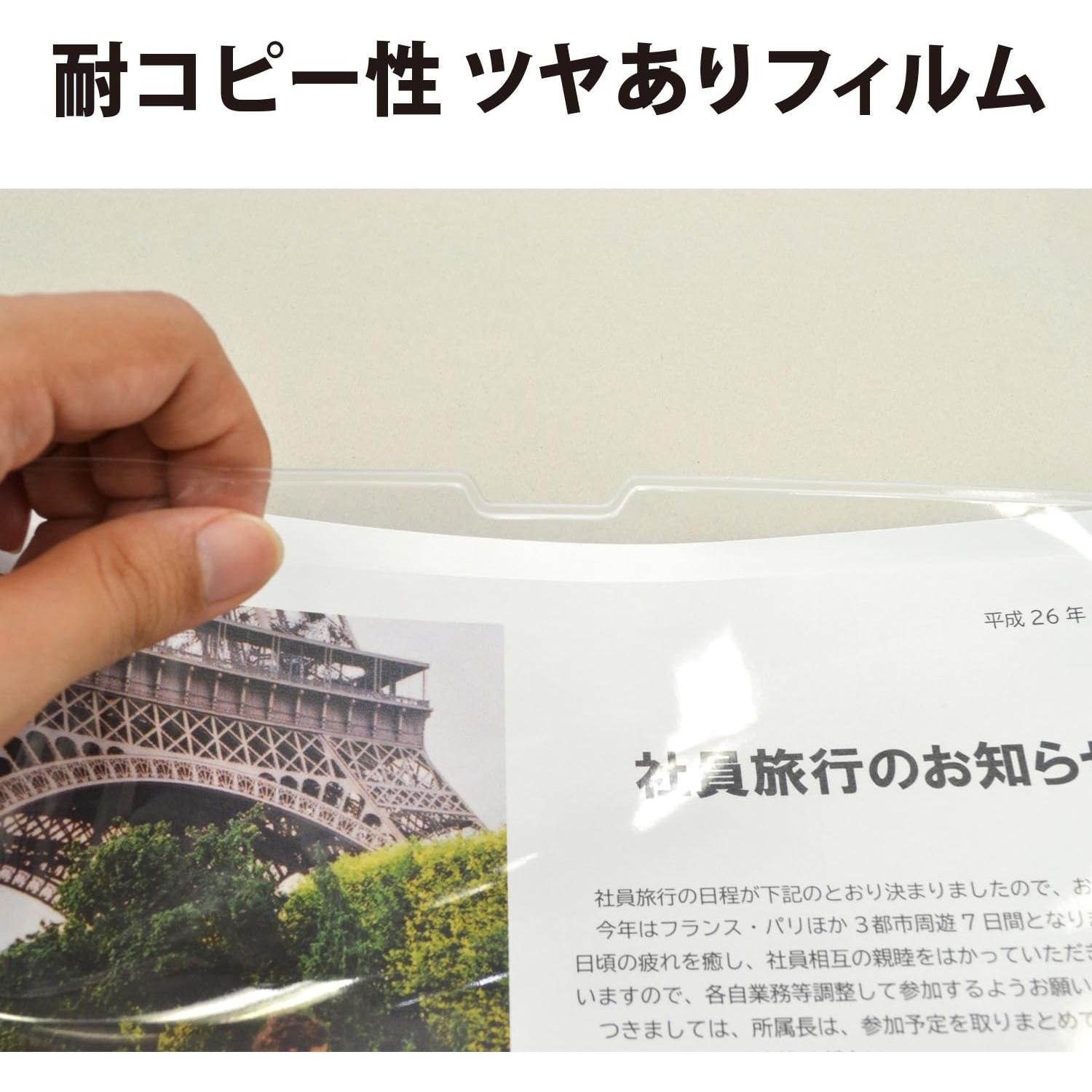 MCARD-A4G Magnetic Card Case, A4, Glossy