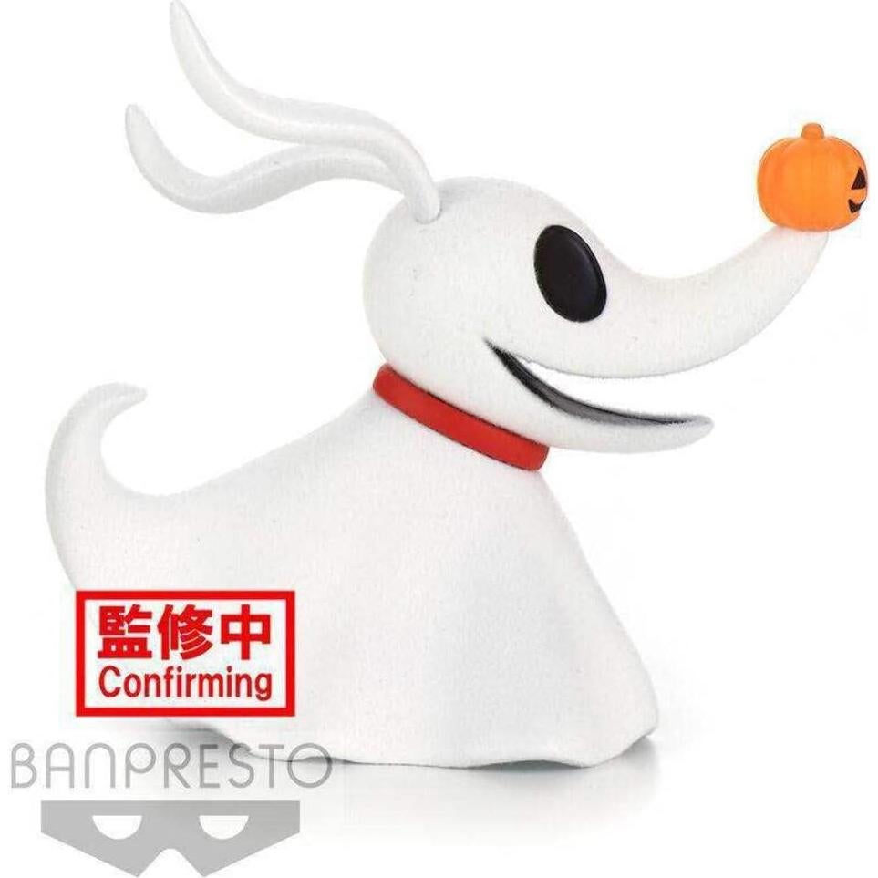 Figura Oogie Boogie Fluffy Puffy Banpresto 20 cm Multicolor