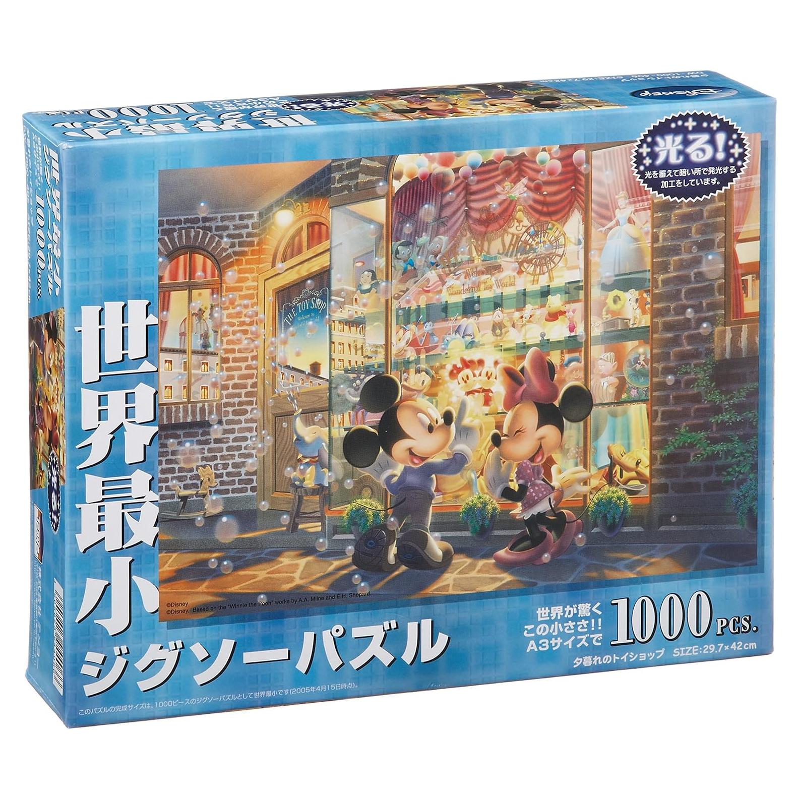 Rompecabezas Disney 1000 Piezas DW-1000-406 29.7x42cm