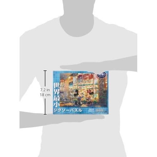 Rompecabezas Disney 1000 Piezas DW-1000-406 29.7x42cm