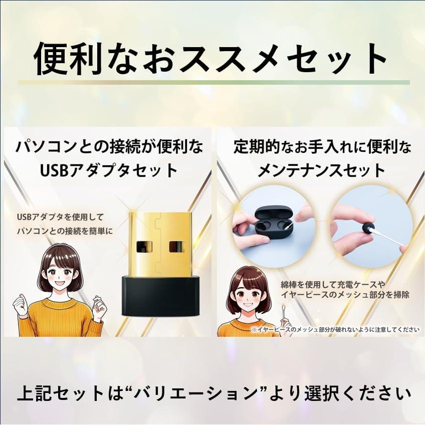 Auriculares Inalámbricos Sony WF-C700N con Cancelación de Ruido