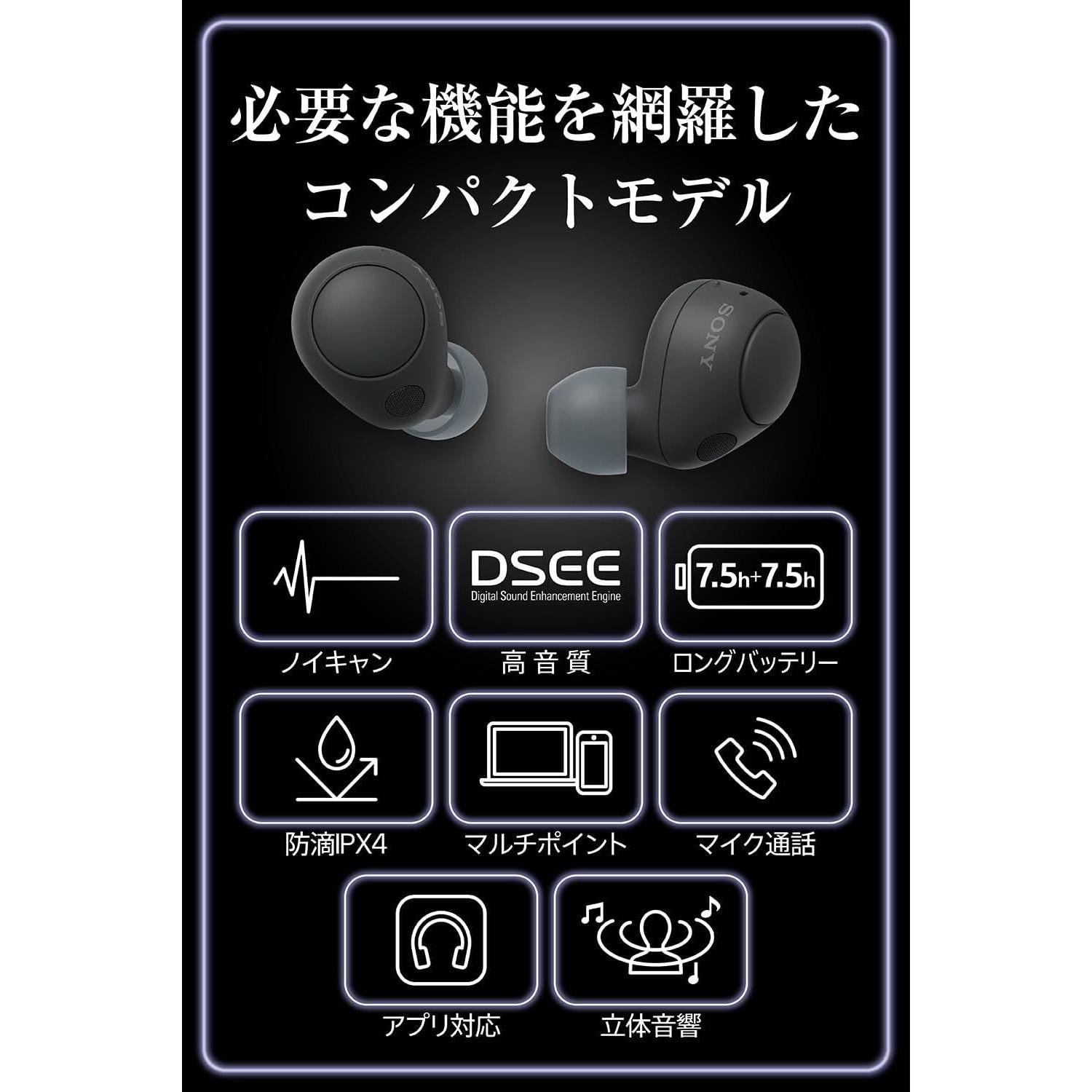 Auriculares Inalámbricos Sony WF-C700N con Cancelación de Ruido