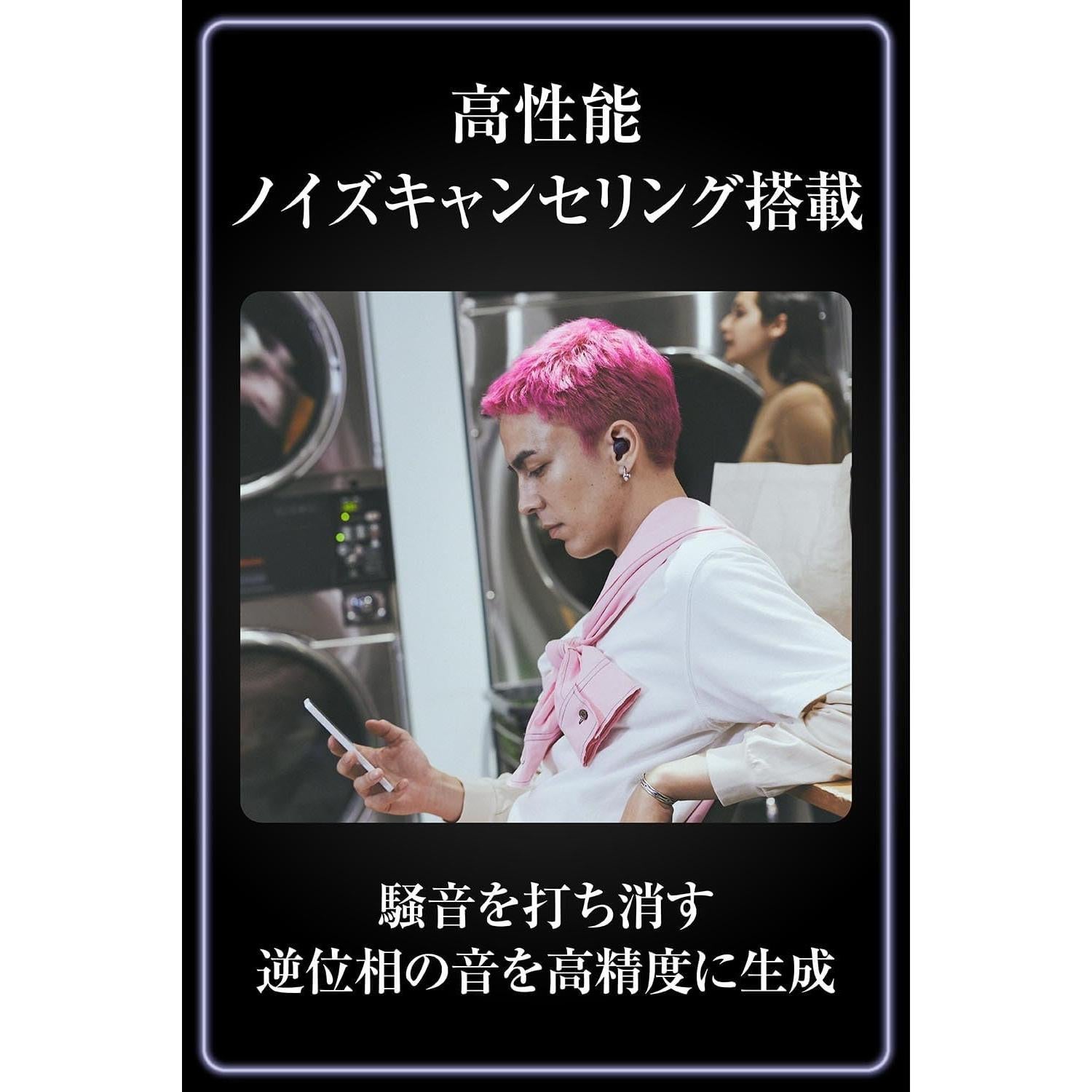 Auriculares Inalámbricos Sony WF-C700N con Cancelación de Ruido