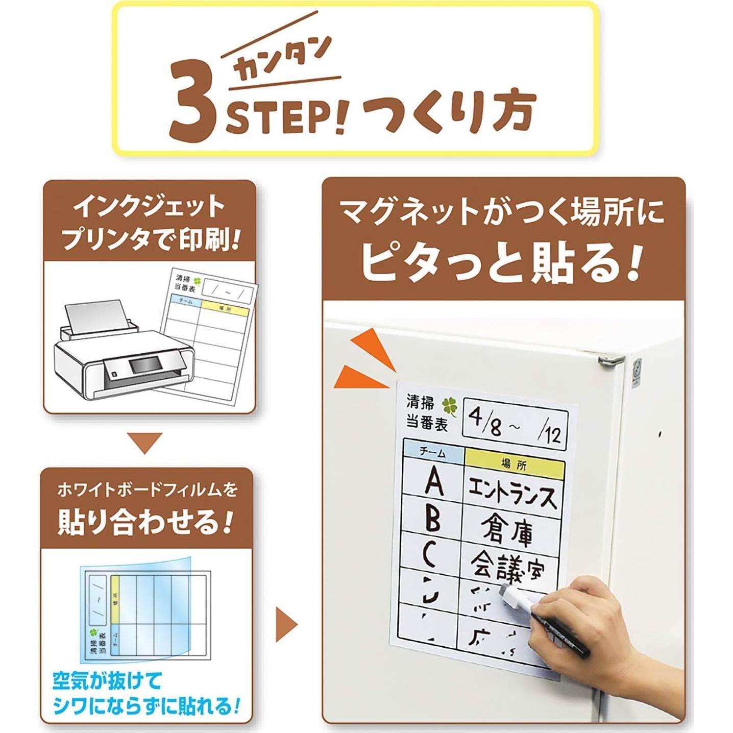 Hoja Magnética Imprimible Pitaemon A4 - Kit 2 Piezas