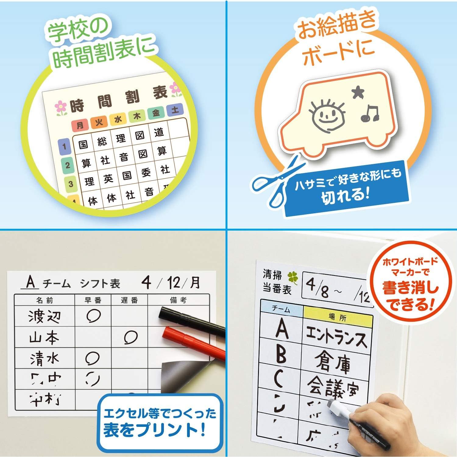 Hoja Magnética Imprimible Pitaemon A4 - Kit 2 Piezas