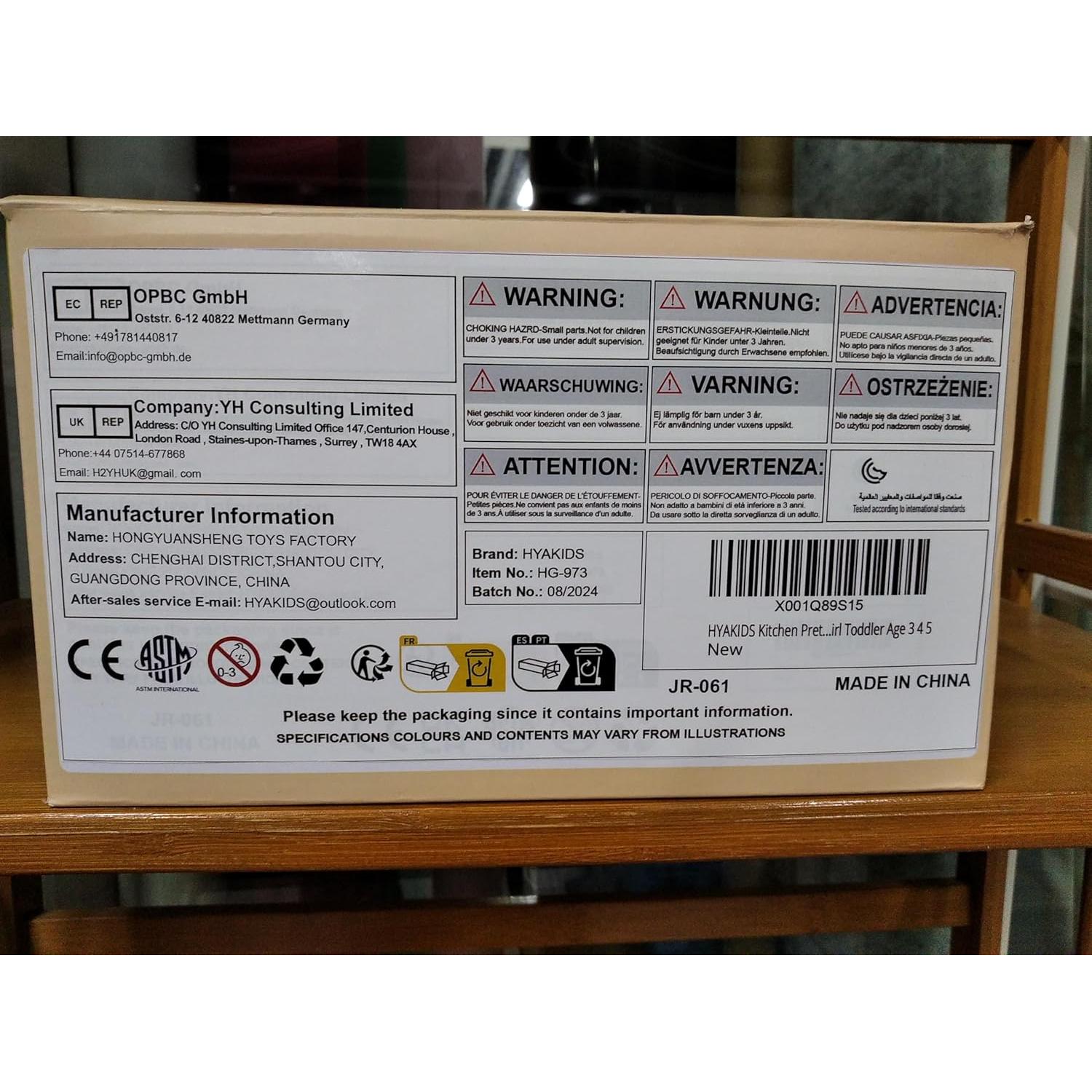 Juego de Cocina para Niños 13 Piezas HYAKIDS