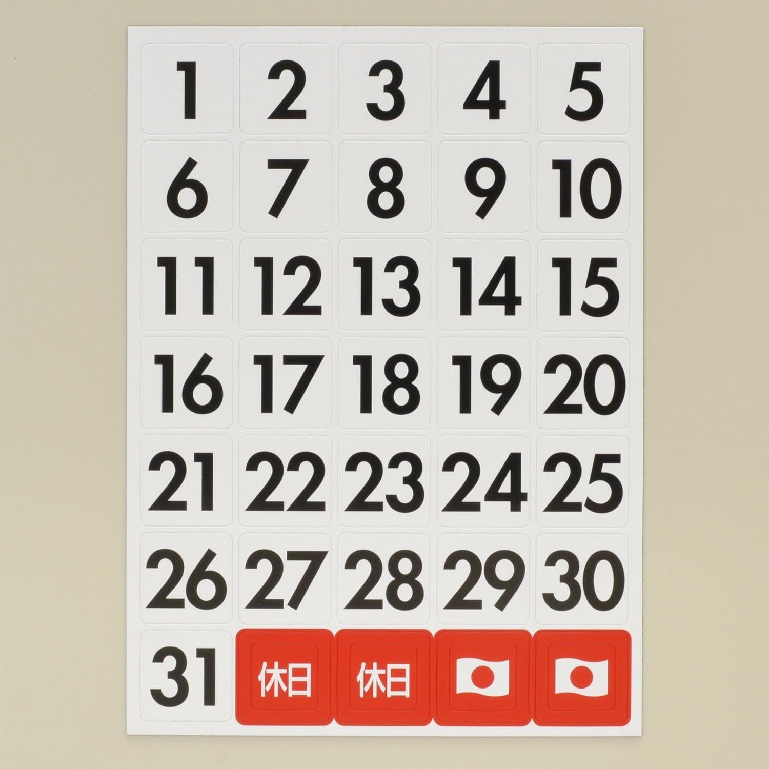 Mag-X MSD-31B Magnetic Date Sheet, Large, 1 Month Supply