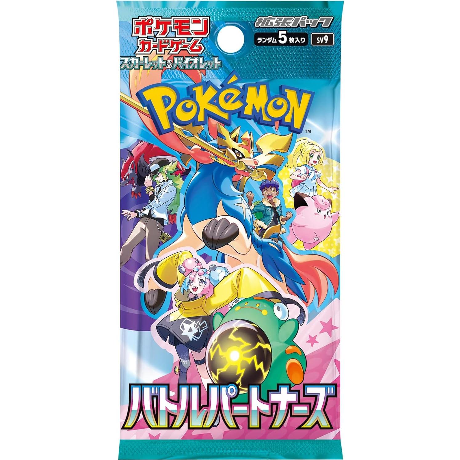 Pokemon Card Game Scarlet & Violet Expansion Pack Battle Partners Booster Box - 30 Packs (Japanese)