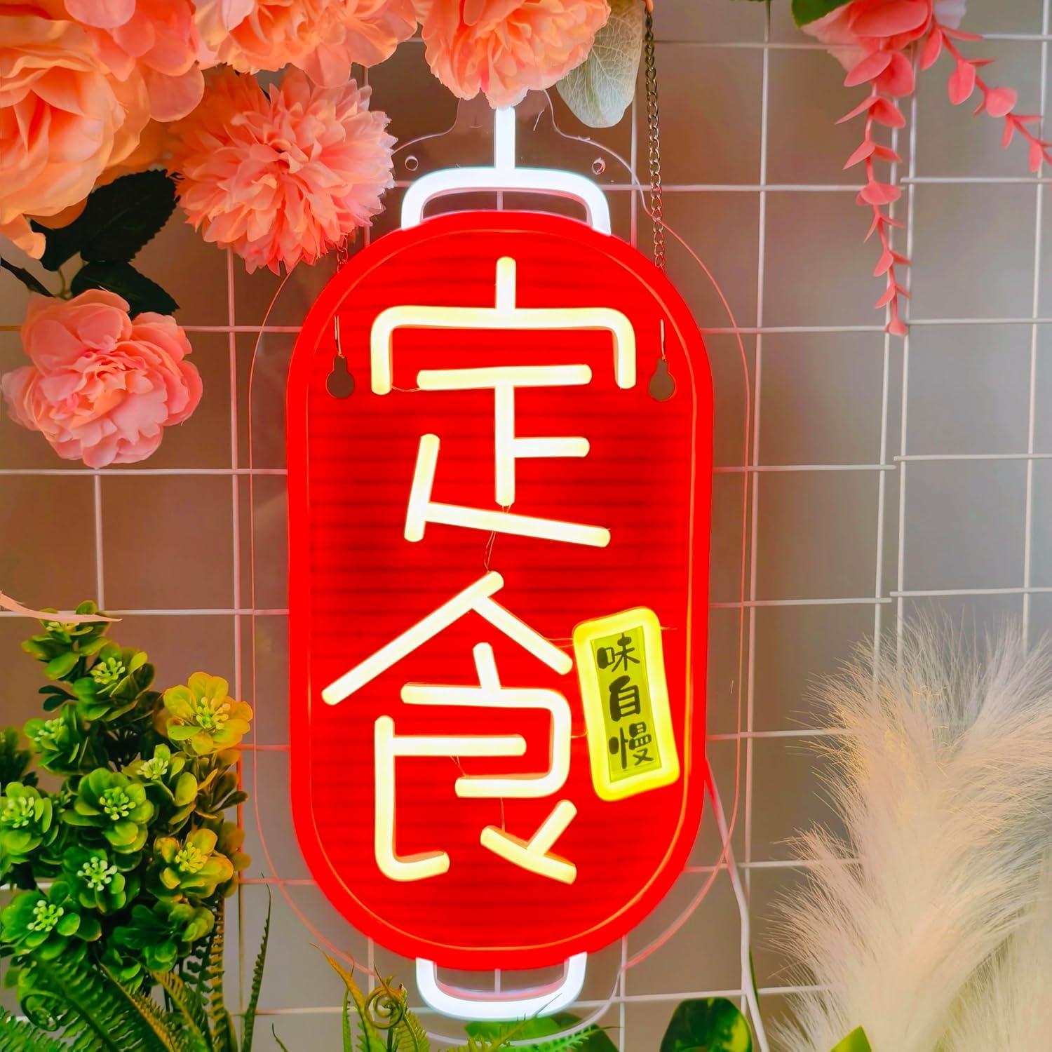 Cartel de neón LED JOMOSPO comida japonesa 41x20 cm regulable