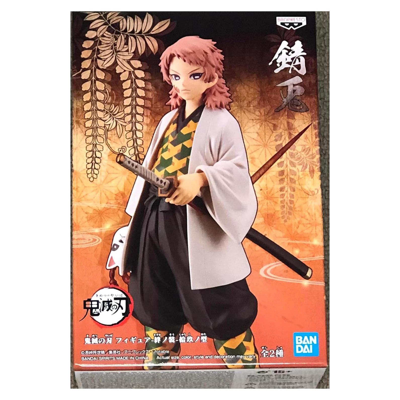 Figura Sabito Demon Slayer Banpresto 15 cm Oficial