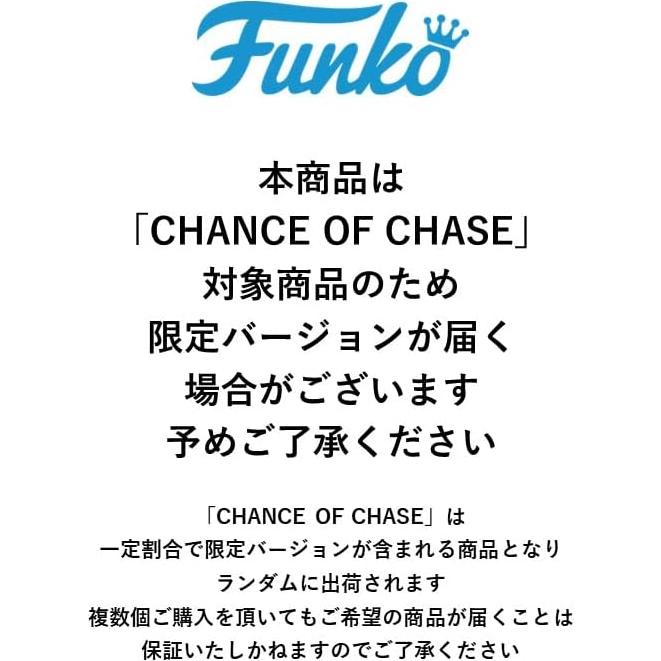 Figura de Vinilo Funko Pop! Etrigan El Demonio 9.5 cm