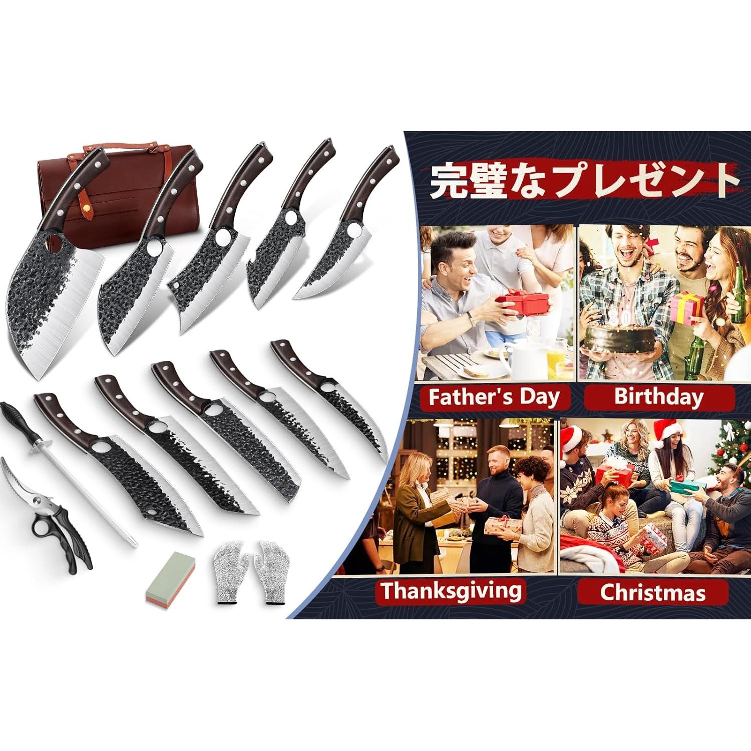 Juego de cuchillos de chef DRGSKL 10 piezas acero al carbono