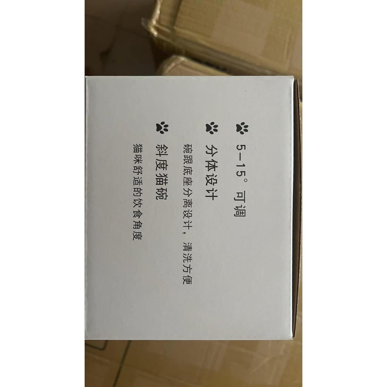 Juego de Tazones Elevados para Gatos y Perros Marchul 0.5L