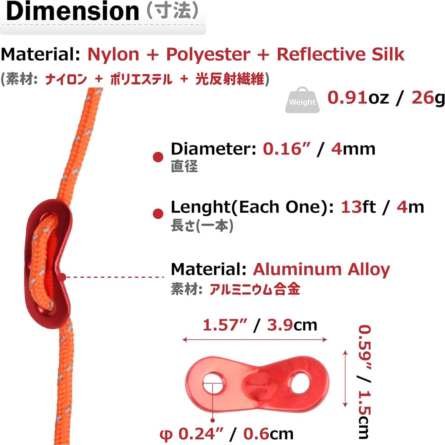 Cuerda de Guía Reflectante Azarxis 4m con Ajustador Aluminio