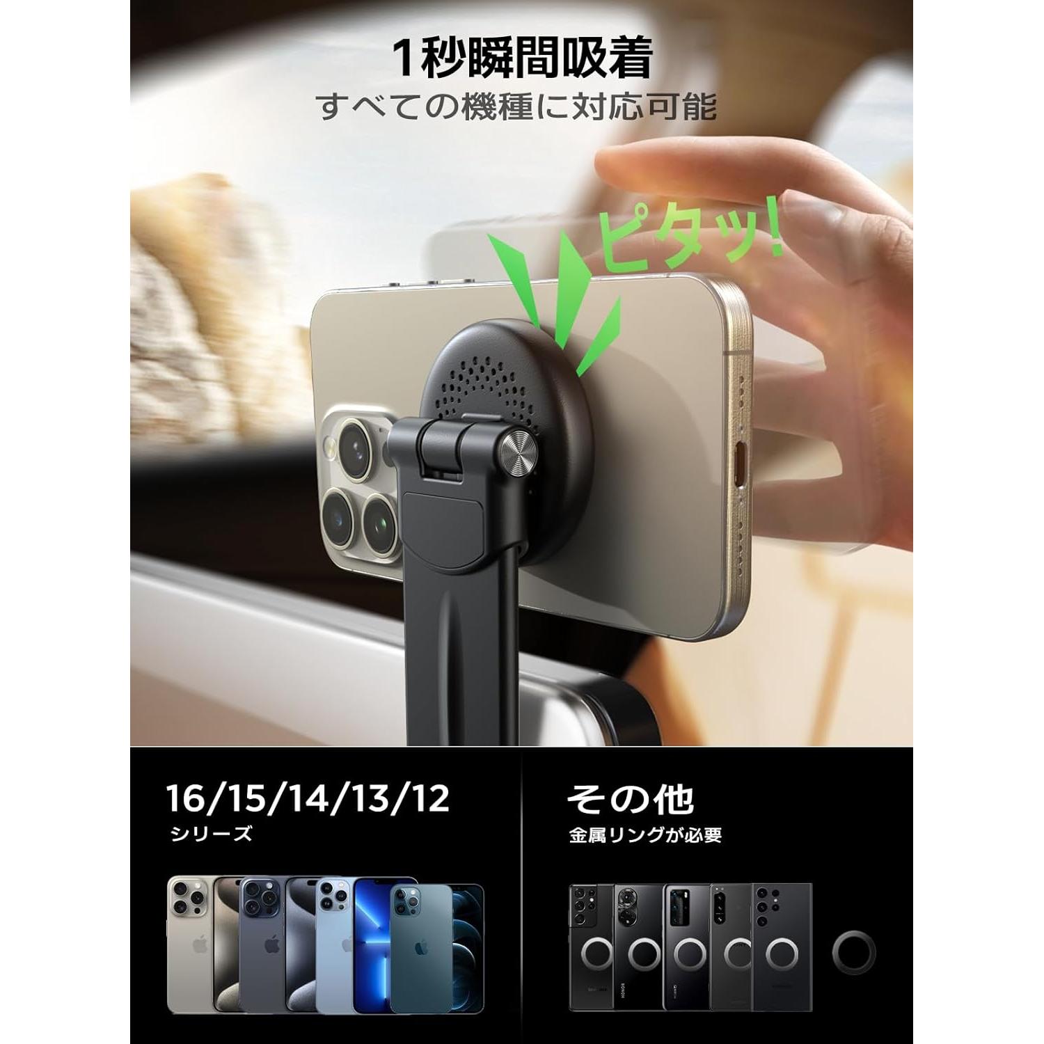 Cargador Soporte para Coche MagSafe 15W Aluminio Ajustable