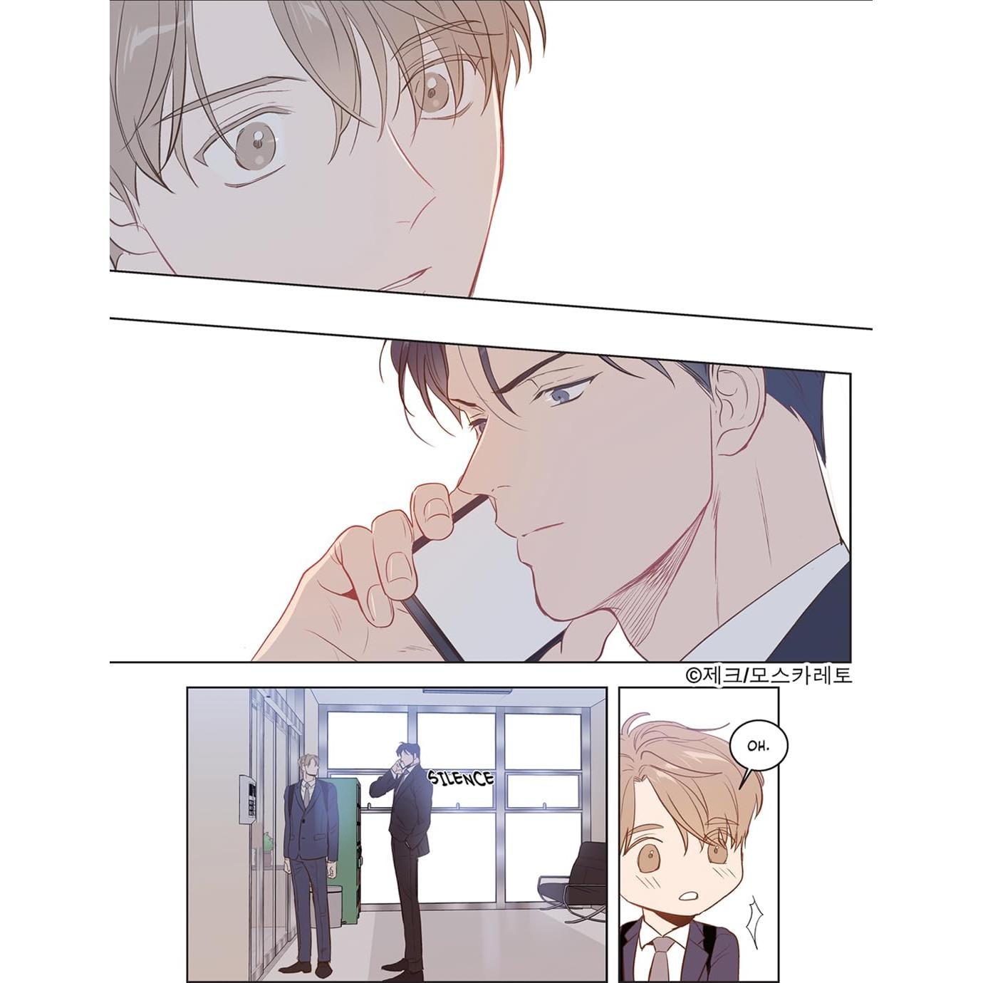 The New Recruit (Comic) Vol. 1