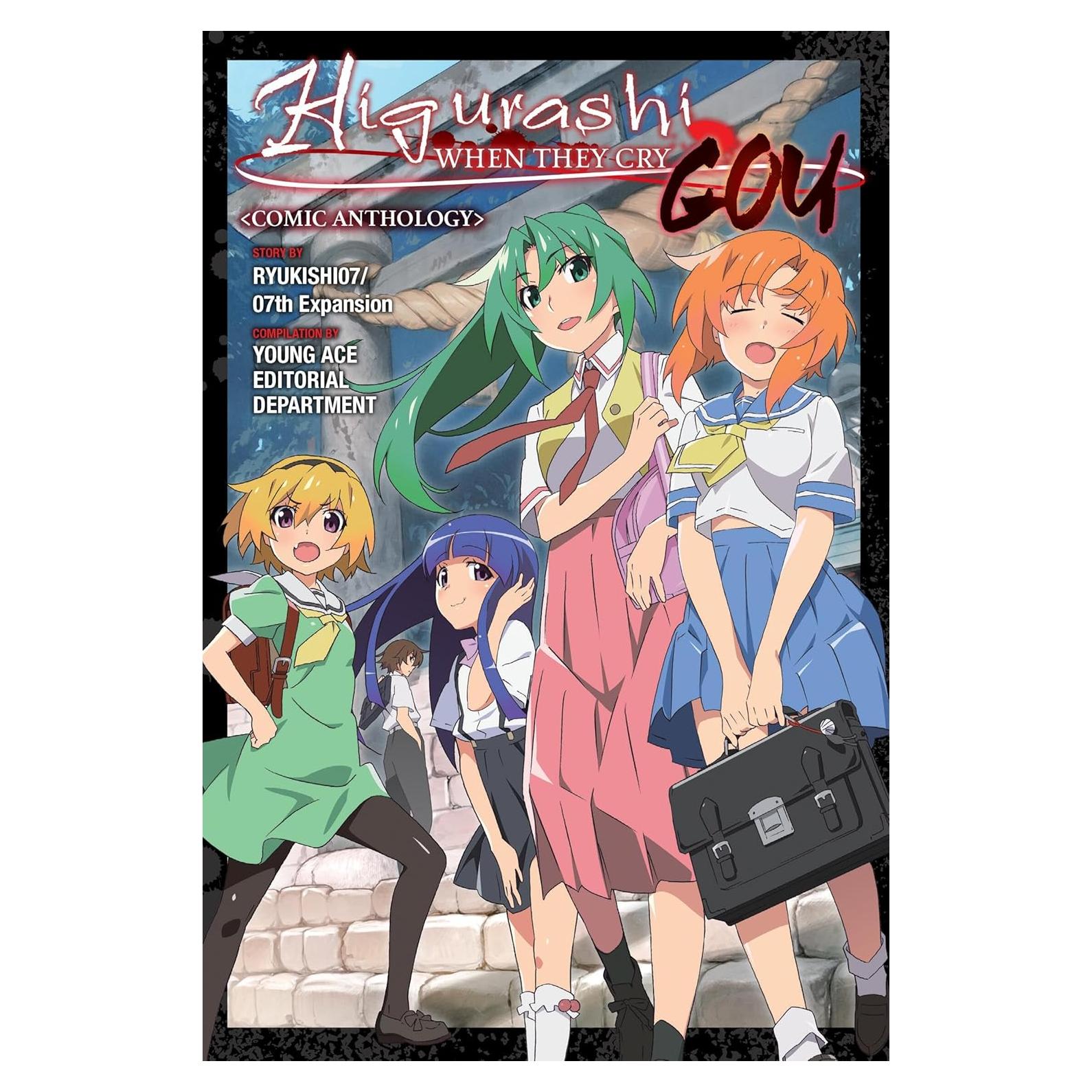 Higurashi When They Cry: GOU Comic Anthology (Volume 3) (Higurashi When They Cry: GOU, 3)