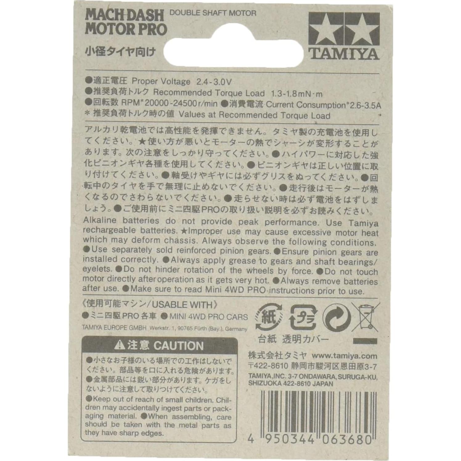 Motor Tamiya JR Mach-Dash PRO 2.4-3.0V 20000 RPM