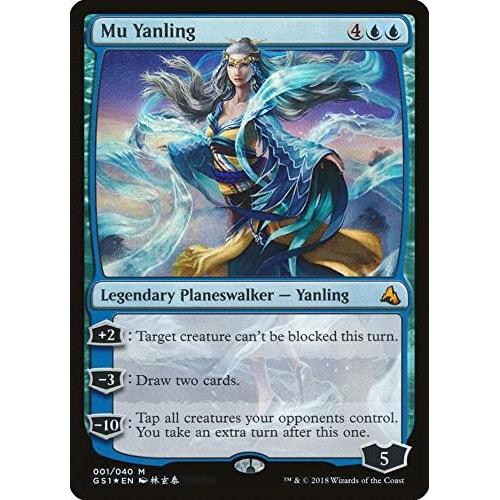 Mazos de Duelo Magic The Gathering Jiang Yanggu y Mu Yanling