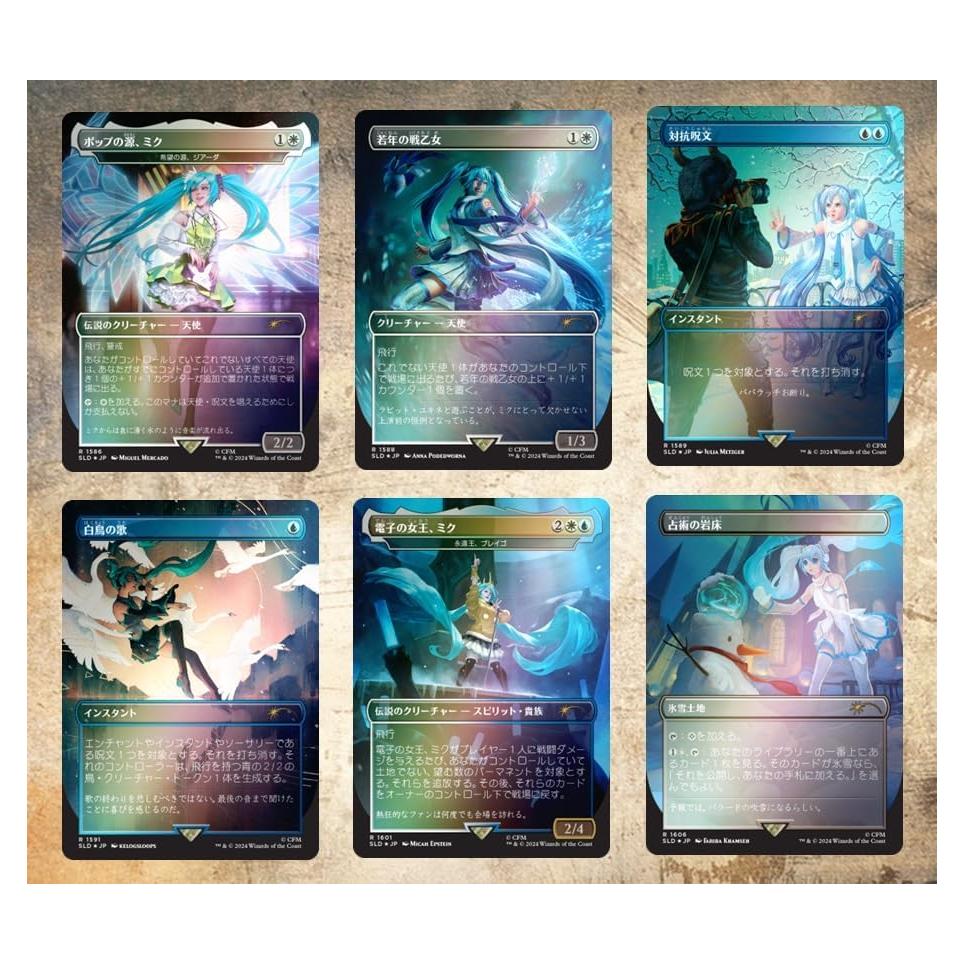 MTG Secret Lair Hatsune Miku Winter Diva JP Edición Foil