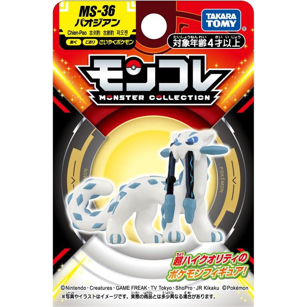 Figurita Pokémon Moncolle MS-36 Paodian - Takara Tomy