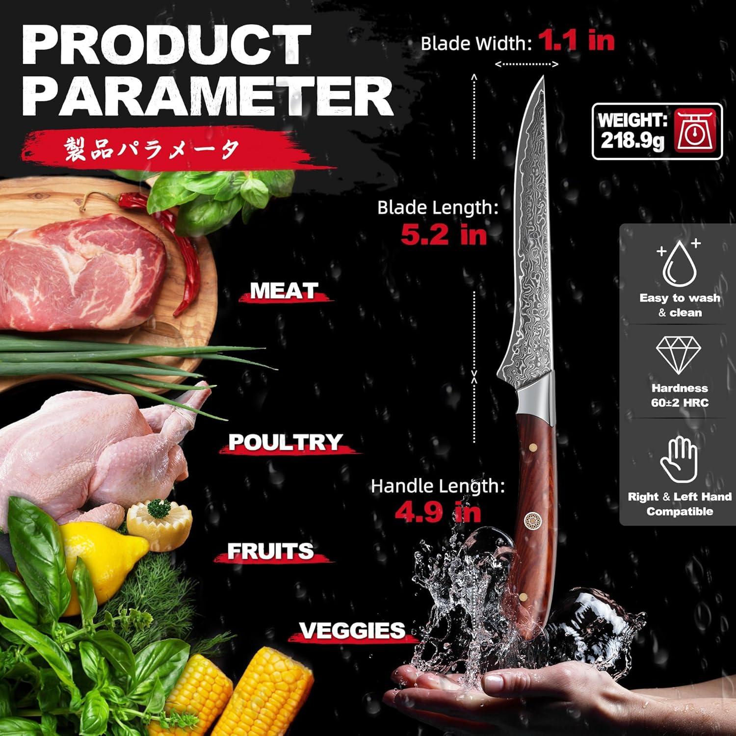 Cuchillo de Deshuesar Dream Reach 15 cm Acero VG10 Damasco