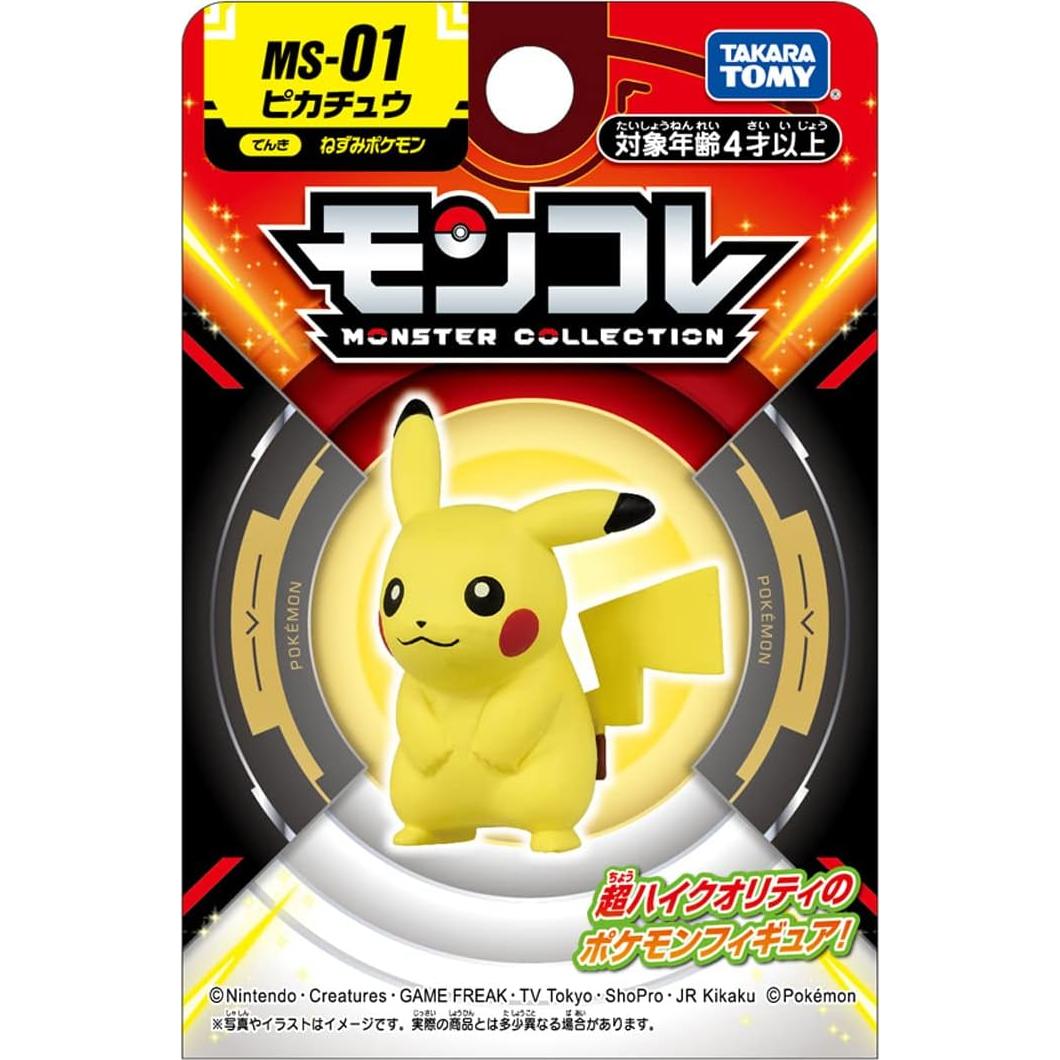 Figura Pikachu Moncolle MS-01 3.81 cm Alta Calidad