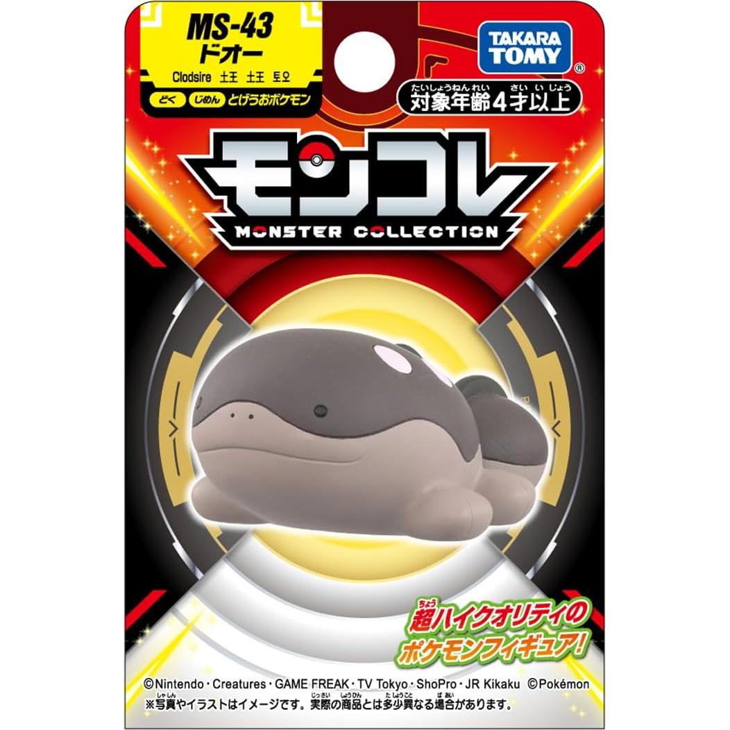Figura Miniatura Pokémon Moncolle TakaraTomy