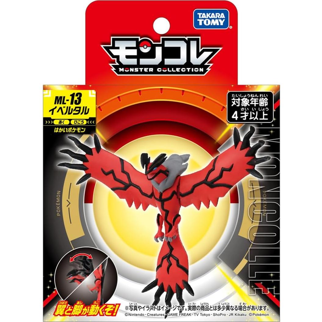 Figura Yveltal Takara Tomy MonColle 10 cm Juguete
