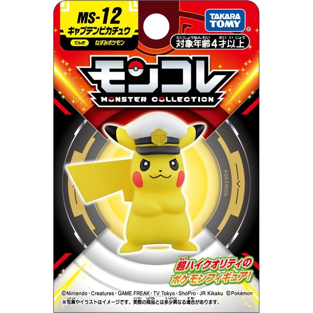 Figura Capitán Pikachu Moncolle MS-12 Takara Tomy 4 cm