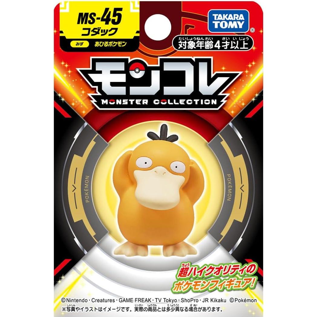 Figura Pokémon Kodaku Moncolle 5 cm Takara Tomy
