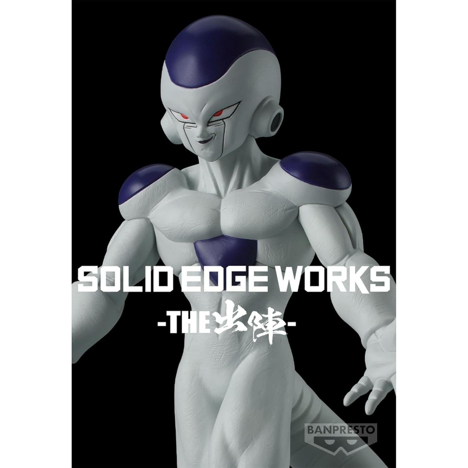 Figura Frieza Solid Edge Works Banpresto 16 cm