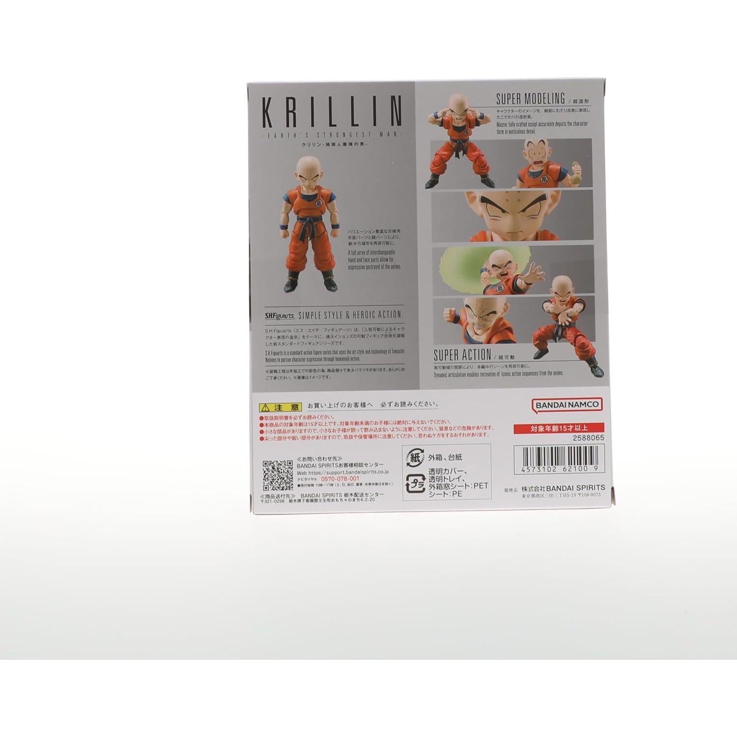 Figura de acción Krillin S.H.Figuarts Bandai 12.95 cm