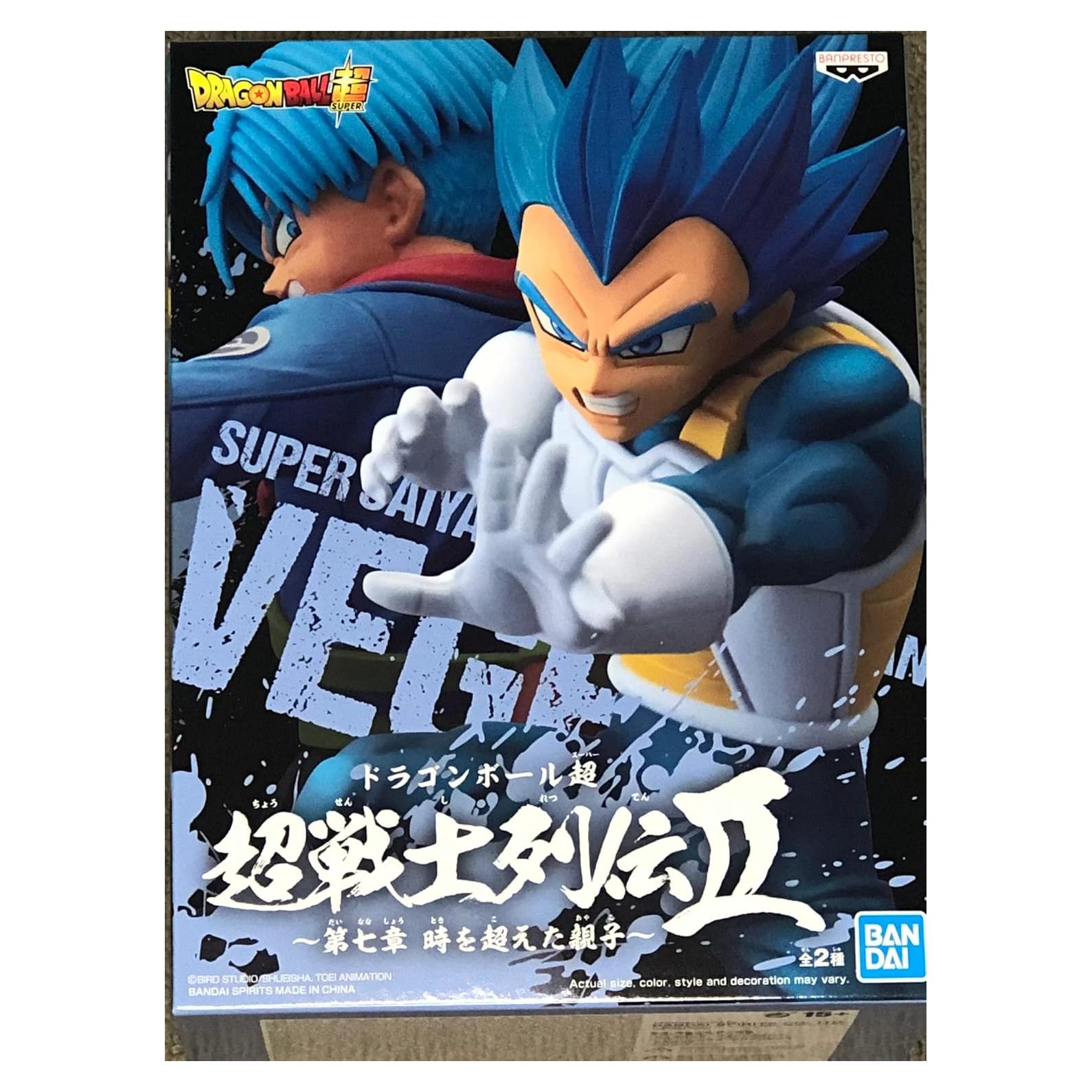 Figura Vegeta Super Saiyan Banpresto 7.6 cm Dragon Ball