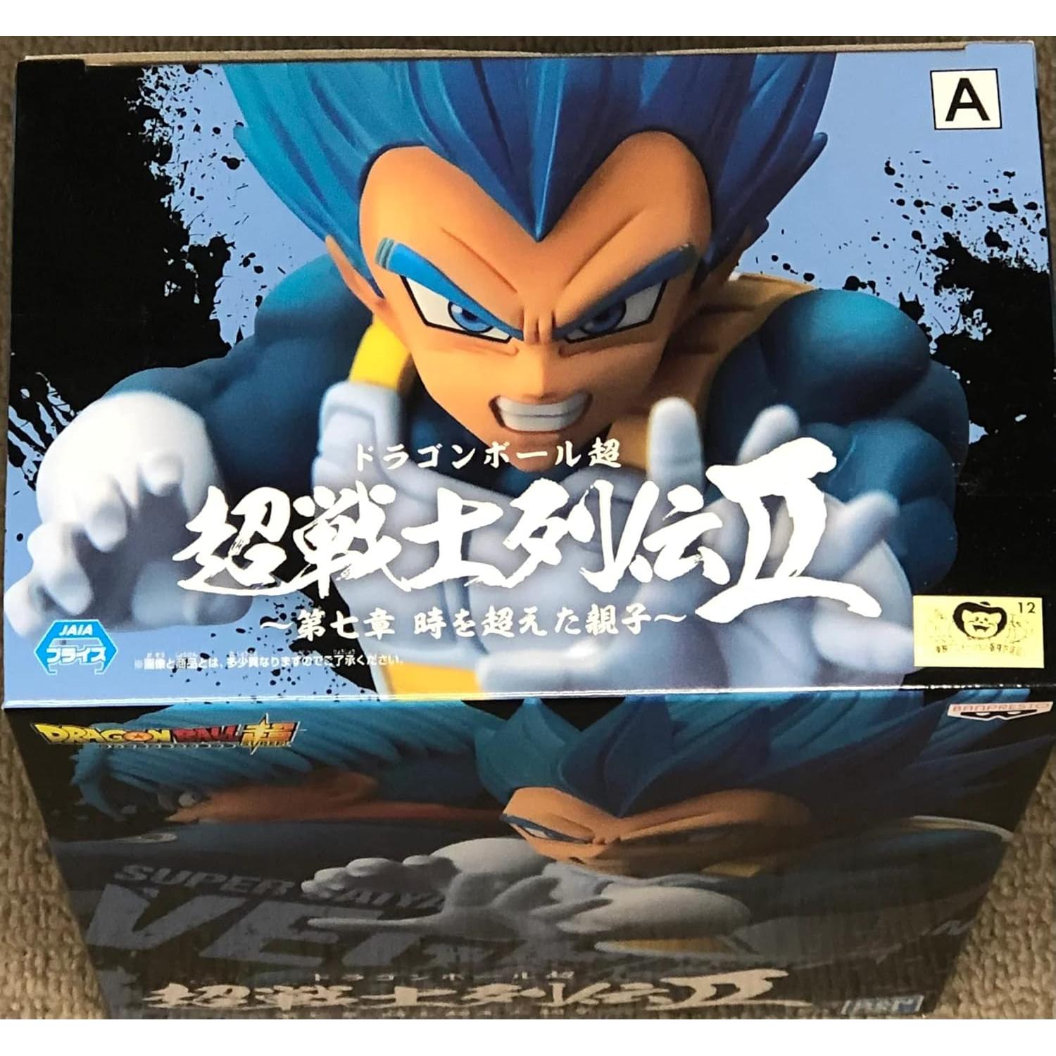 Figura Vegeta Super Saiyan Banpresto 7.6 cm Dragon Ball