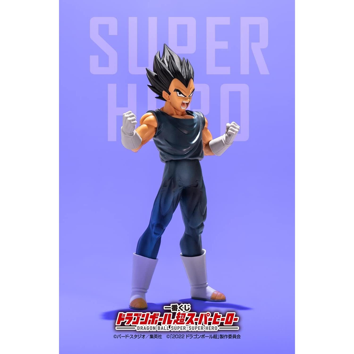 Figura Vegeta Super Hero Bandai 23.88 cm Coleccionable
