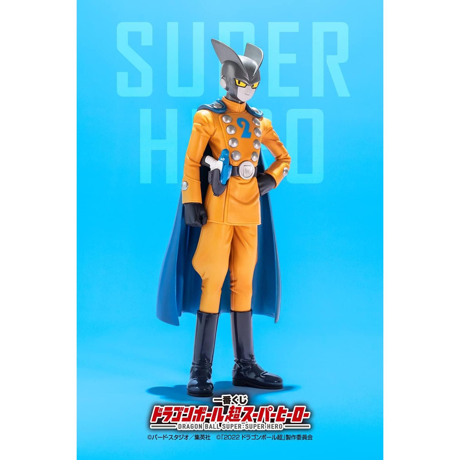 Estatua Coleccionable Gamma 2 Dragon Ball Super 24.9 cm Bandai