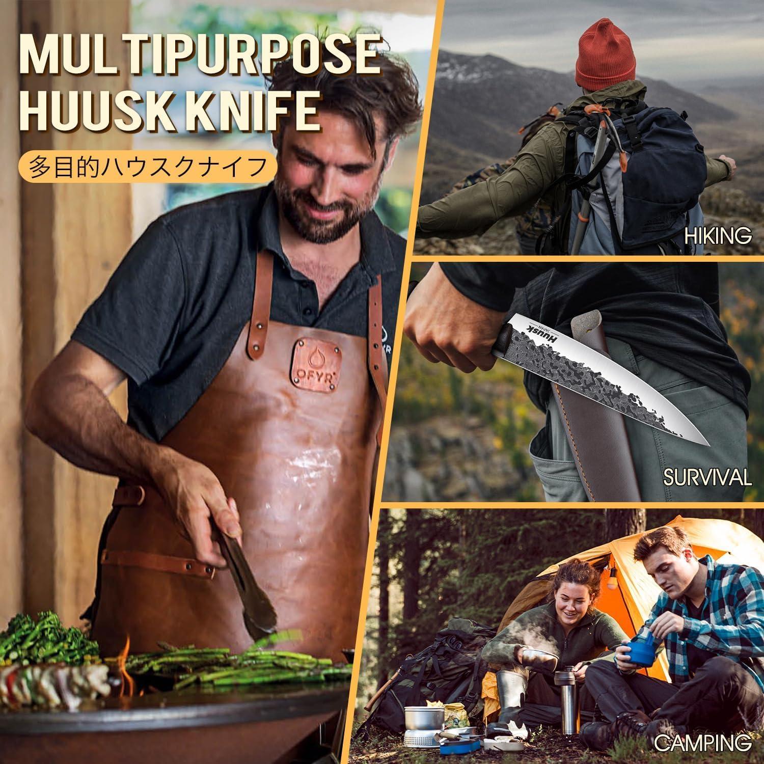 Cuchillo de Chef Huusk 22 cm Acero al Carbono Forjado a Mano