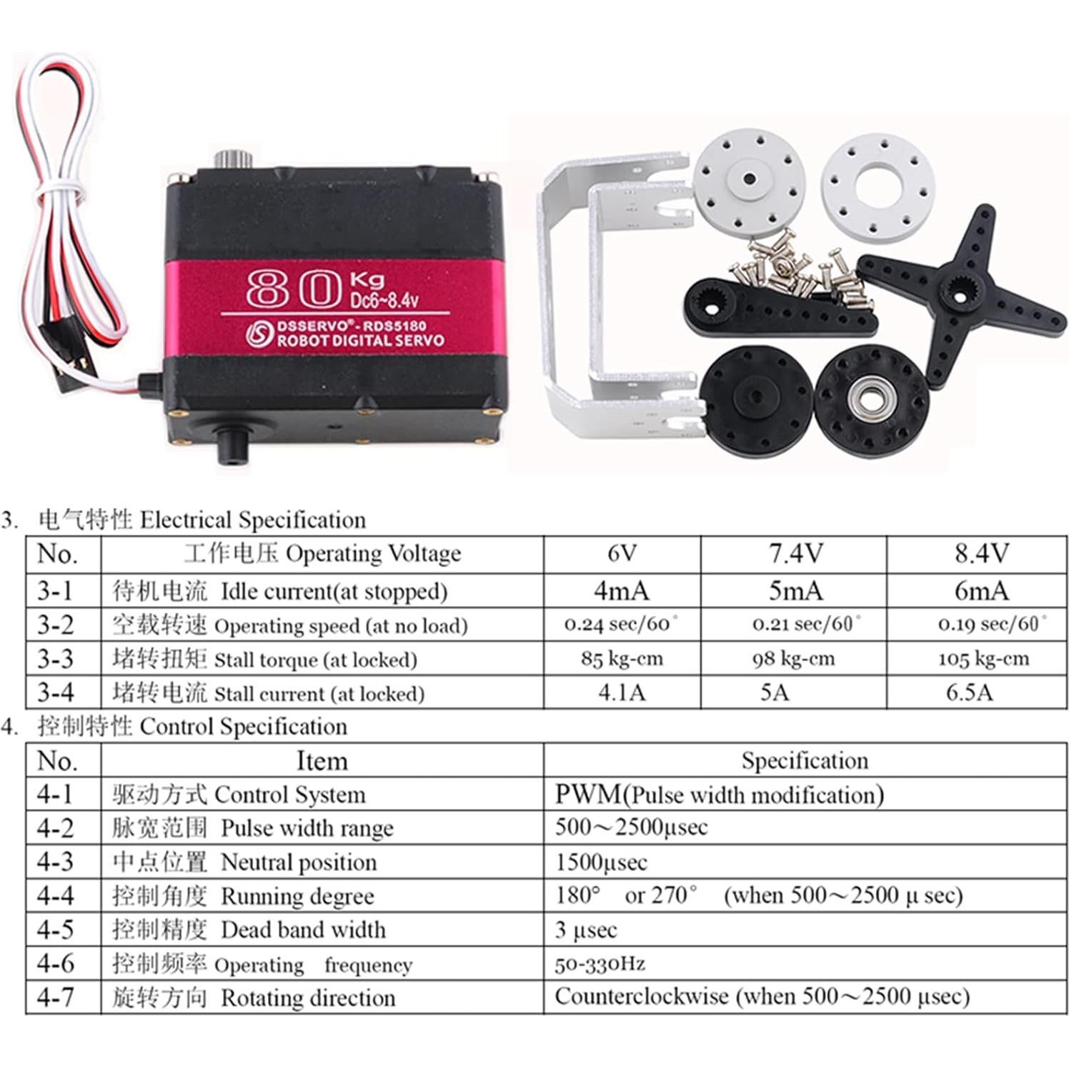Servo Robótico Wishiot 80kg Doble Eje IP66 para RC