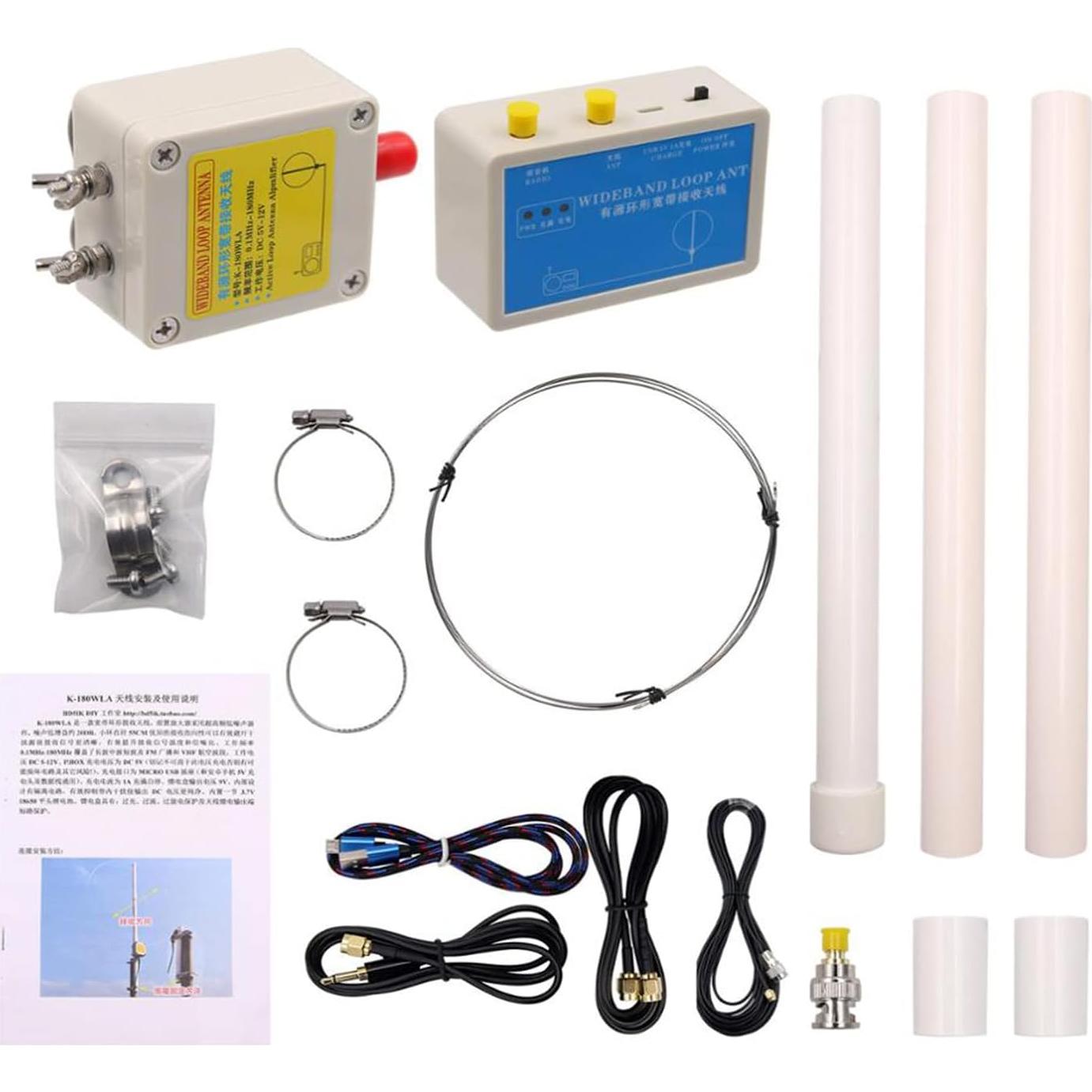 Antena de Bucle Activo GOOZEEZOO K-180WLA 10m 20dBi