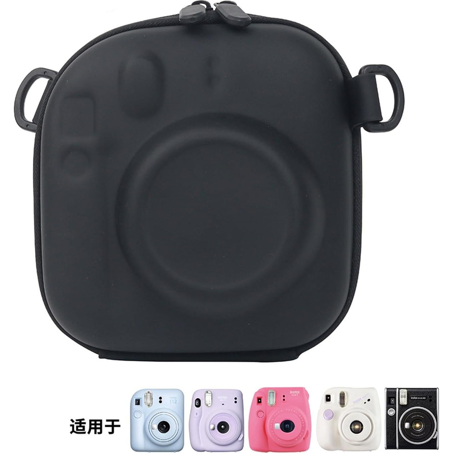 Funda Protectora Kuprusar para Cámara Instax Mini 12/99 Negra