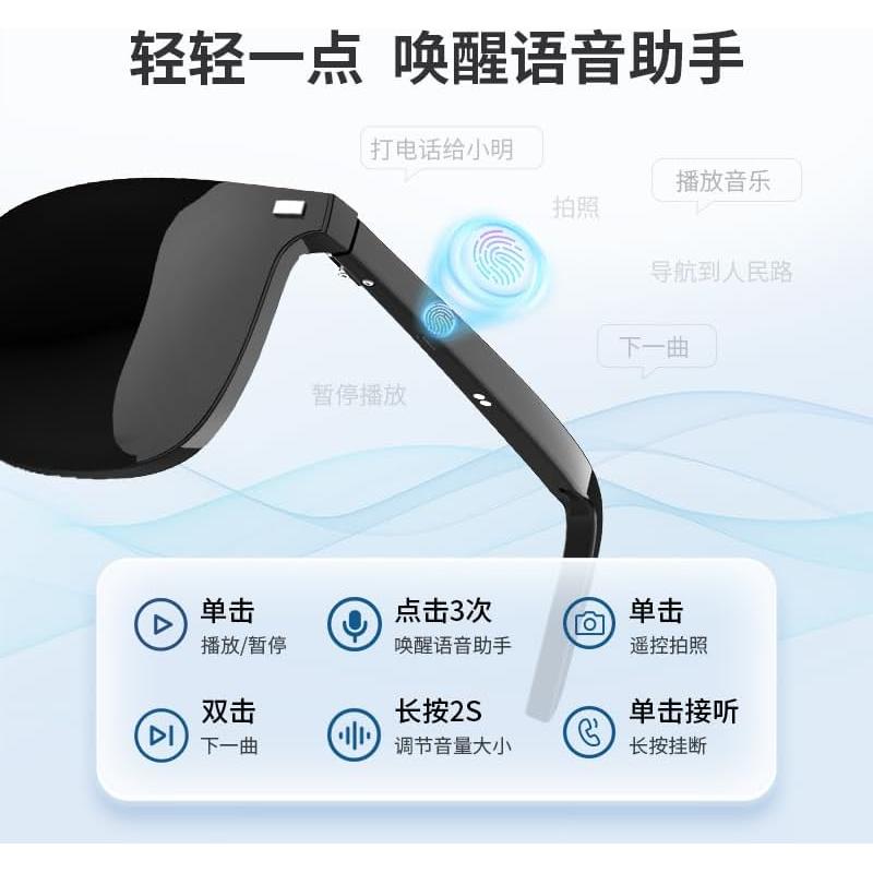 Gafas de Audio Bluetooth HUOSUC G05-T3 Anti Luz Azul