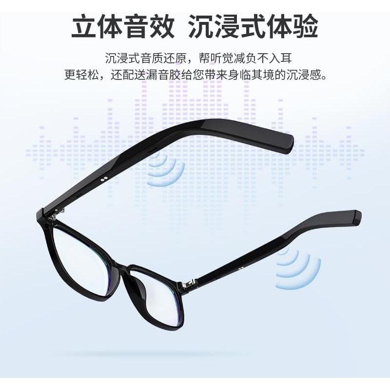 Gafas de Audio Bluetooth HUOSUC G05-T3 Anti Luz Azul