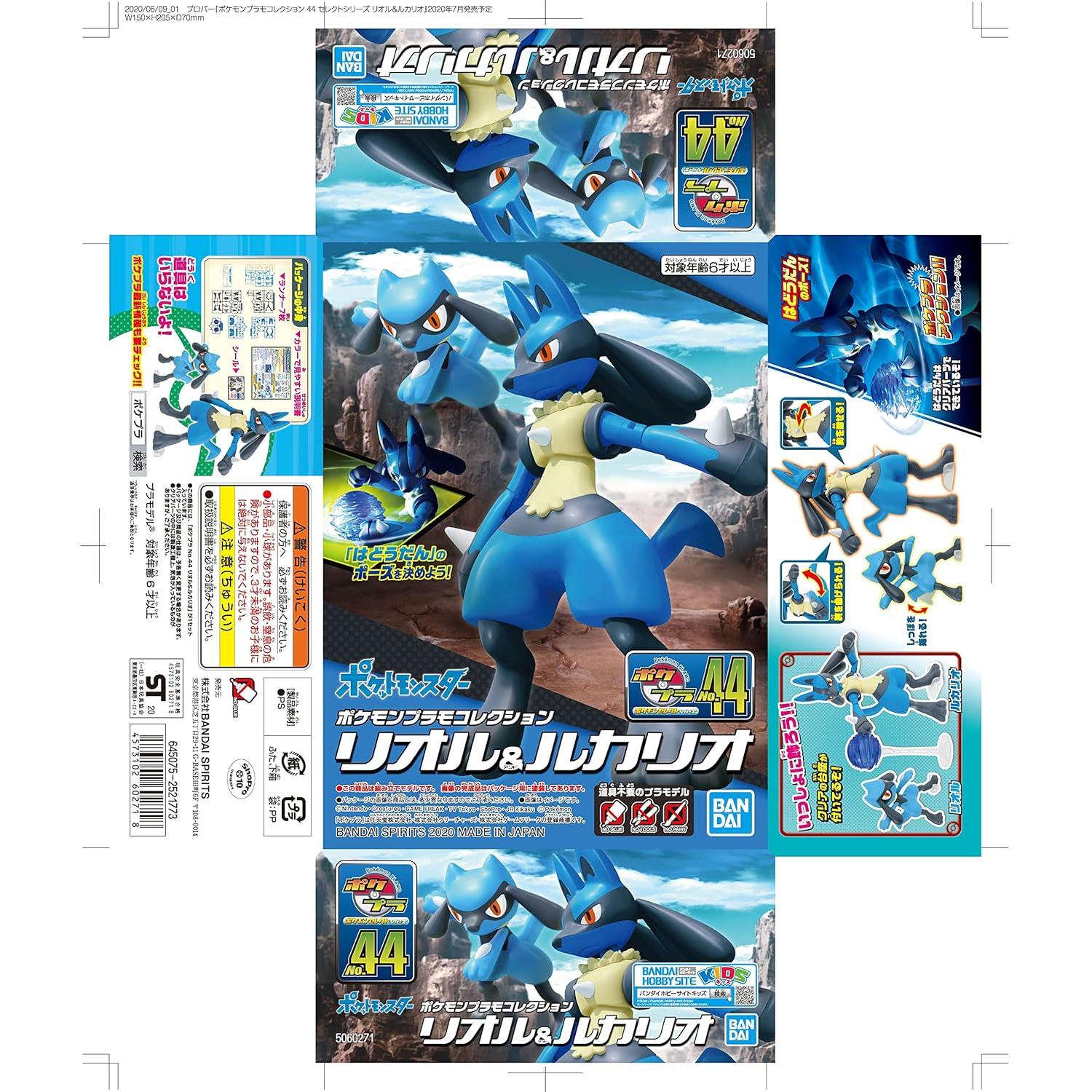 Kit de Modelo Pokémon BANDAI Riolu y Lucario 1/8 Articulado
