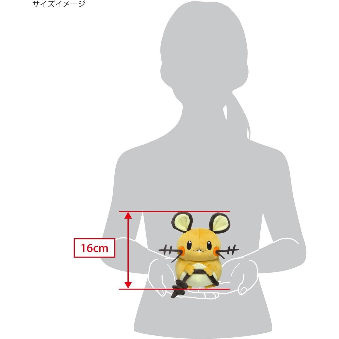 Peluche Dedenne Sanei 17.8 cm Naranja Coleccionable