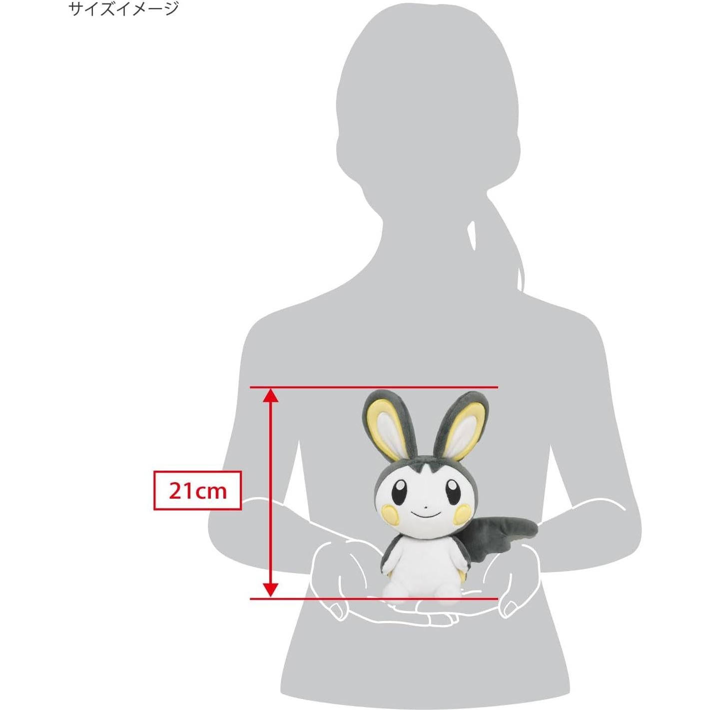 Peluche Emolga Sanei PP48 20 cm Coleccionable