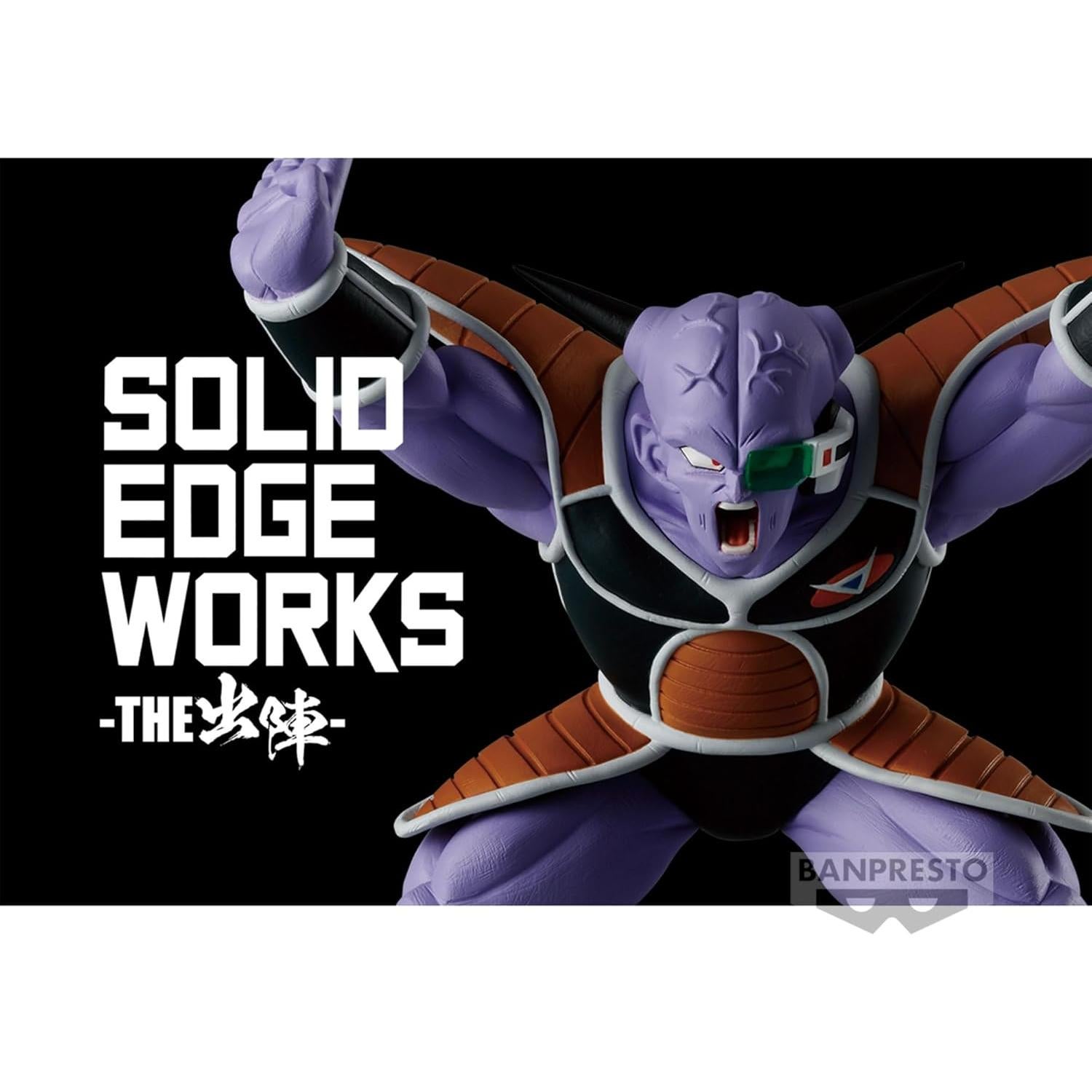 Figura Capitán Ginyu Banpresto Solid Edge Works 9.91 cm